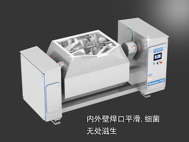 自動(dòng)加熱攪拌鍋，受熱均勻，一鍵觸屏操作