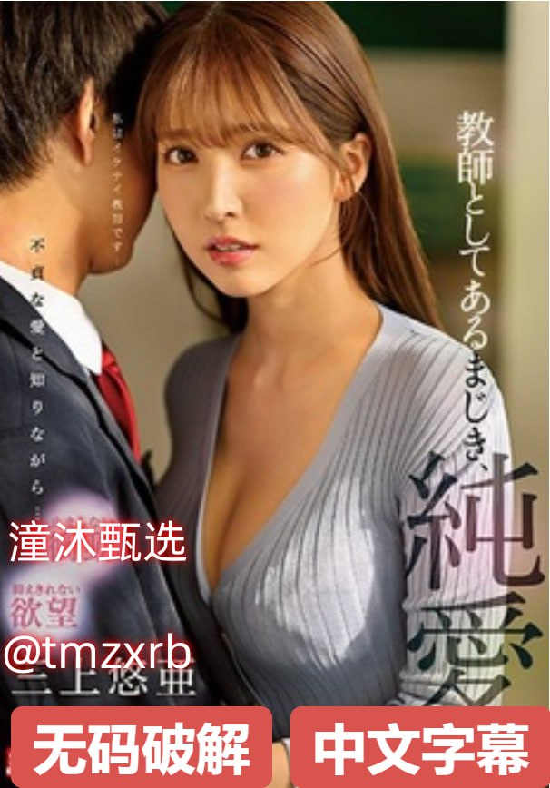 午夜三级在线播放,メイリン モデルコレクション メ,观看免费无删减完整版高清在线观看