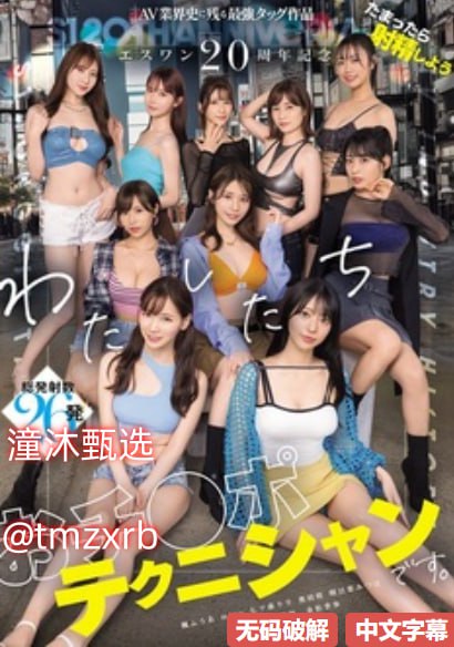 乱伦偷拍,メイリン モデルコレクション メ,观看免费无删减完整版高清在线观看