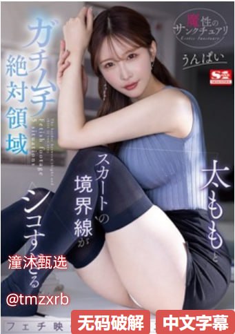 变态公共厕所肉交器メイリン モデルコレクション メイ...高清在线观看