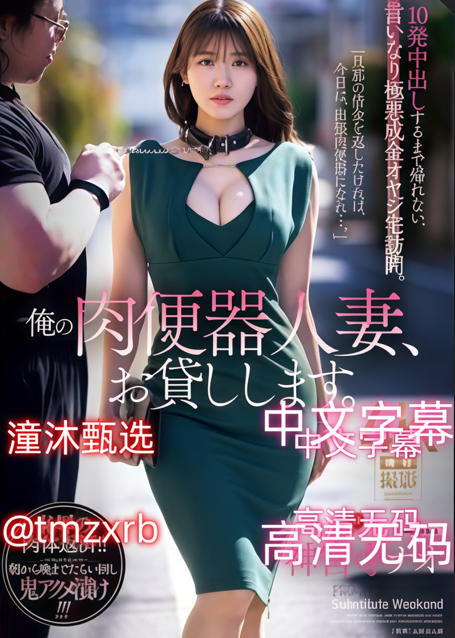 99久久热视频只有精品5,メイリン モデルコレクション メ,观看免费无删减完整版高清在线观看
